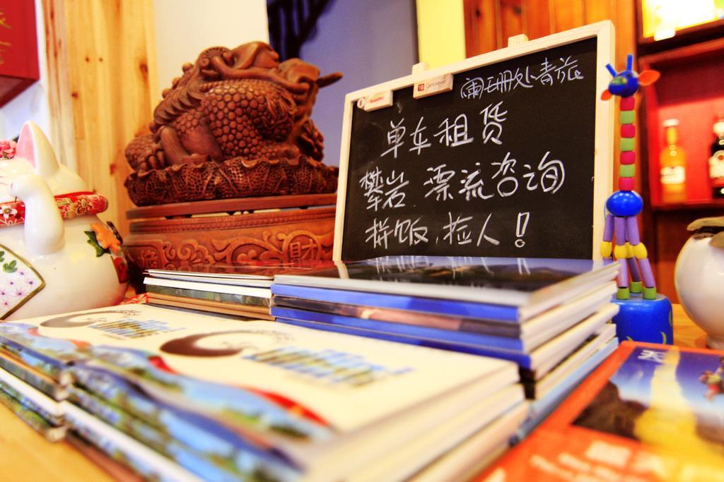 Lan Shan Chu Youth Hostel 양수오 외부 사진